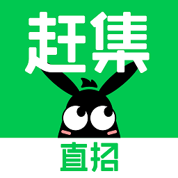 赶集直招最新版(原赶集网)
