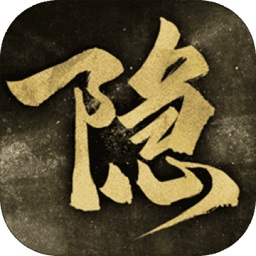 隐形守护者完整免费版