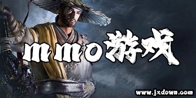 mmo游戏