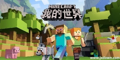 我的世界