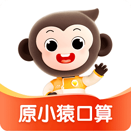 小猿口算最新版(小猿AI)