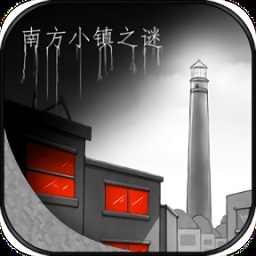 南方小镇之谜手游
