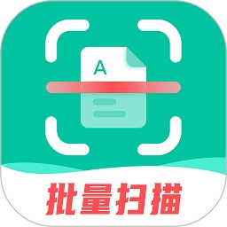 扫描仪全能王软件
