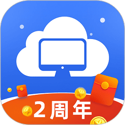 极云普惠云电脑最新版