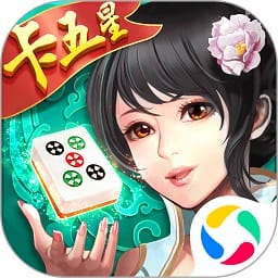 同城游卡五星手机版