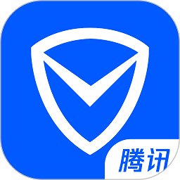 腾讯手机管家ios版