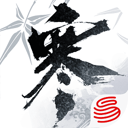 逆水寒ios版本