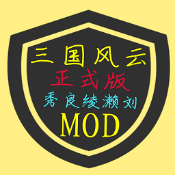 铁锈战争三国风云正式版v1.13.2 安卓版