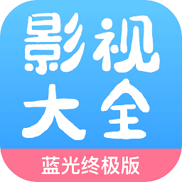 七七影视大全2026免费版