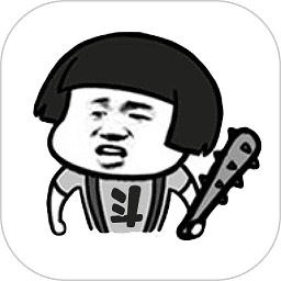 斗图表情王手机版v6.2.5 安卓版