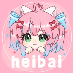 heibai弹幕电脑版