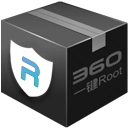 360一键root电脑版最新版