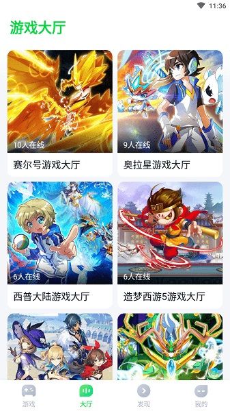 870游戏盒2026最新版 v1.9.5.5安卓版 1