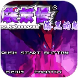 口袋妖怪漆黑的魅影5.0exbw汉化版电脑版