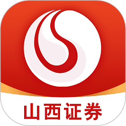 汇通启富山西证券官方app
