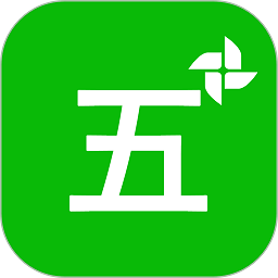 五笔输入法
