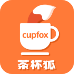 茶杯狐cupfox最新版2026