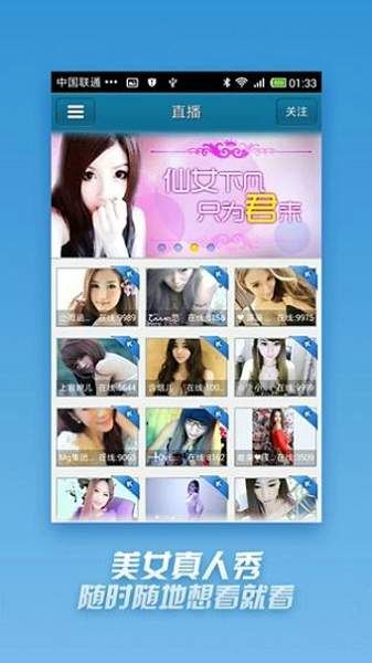 快播5.0手机版 v3.4.39 安卓版 1