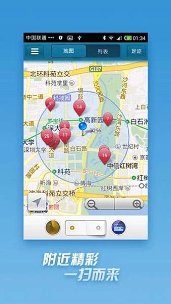 快播5.0手机版 v3.4.39 安卓版 3