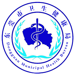 健康东莞最新版