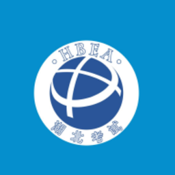 湖北自考官方版