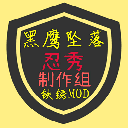 铁锈战争黑鹰坠落正式版v127 安卓官方版