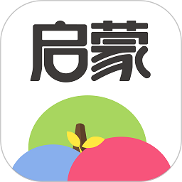 启蒙听听儿歌故事官方版
