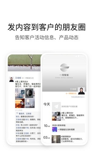 中铁e通苹果版 v2.5.40004 官方版 1