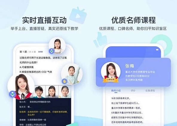 学浪pc端 v1.8.6 最新版 1