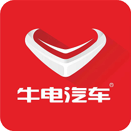 牛电出行最新版