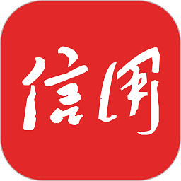 信用中国官方版