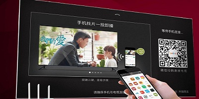 投屏软件