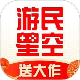 游民星空环境包