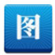 图个轻松4.5.2官方版