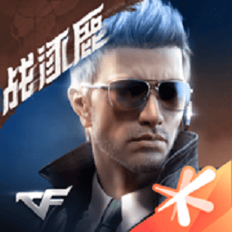 密室风暴手机版(穿越火线枪战王者)