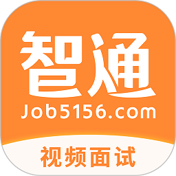 智通人才网手机版(智通直聘)