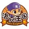 洛克王国东哥辅助官方版