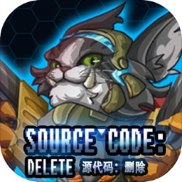 源代码删除内购版
