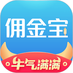 国金佣金宝手机客户端
