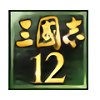 三国志12存档修改器简体中文版免费版