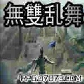 魔兽争霸无双乱舞7.9最终完结版
