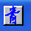 念青五笔输入法电脑版