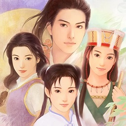 新仙剑奇侠传完美硬盘版