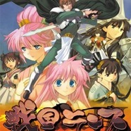 战国兰斯7中文版官方完整硬盘版
