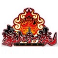 豪血寺一族1代