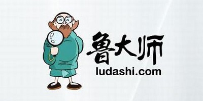 鲁大师