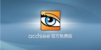 acdsee