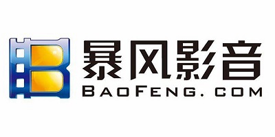 暴风影音