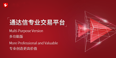 通达信