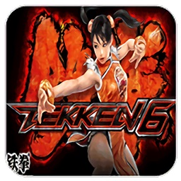 铁拳6手游官方版